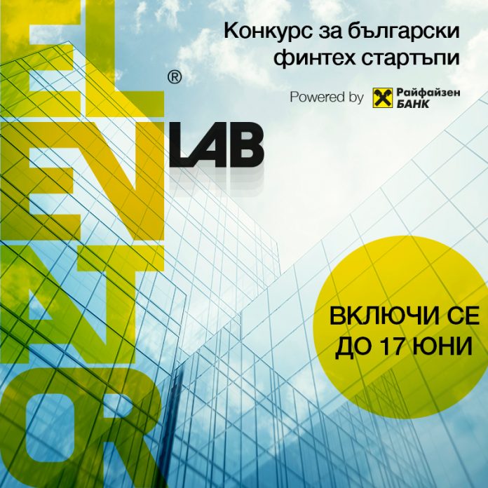 RBB_elevator_800x800 Десет дни преди крайния срок на 17 юни: 12 стартъпа вече кандидатстваха в Elevator Lab Challenge България – част от най-големия финтех акселератор в ЦИЕ