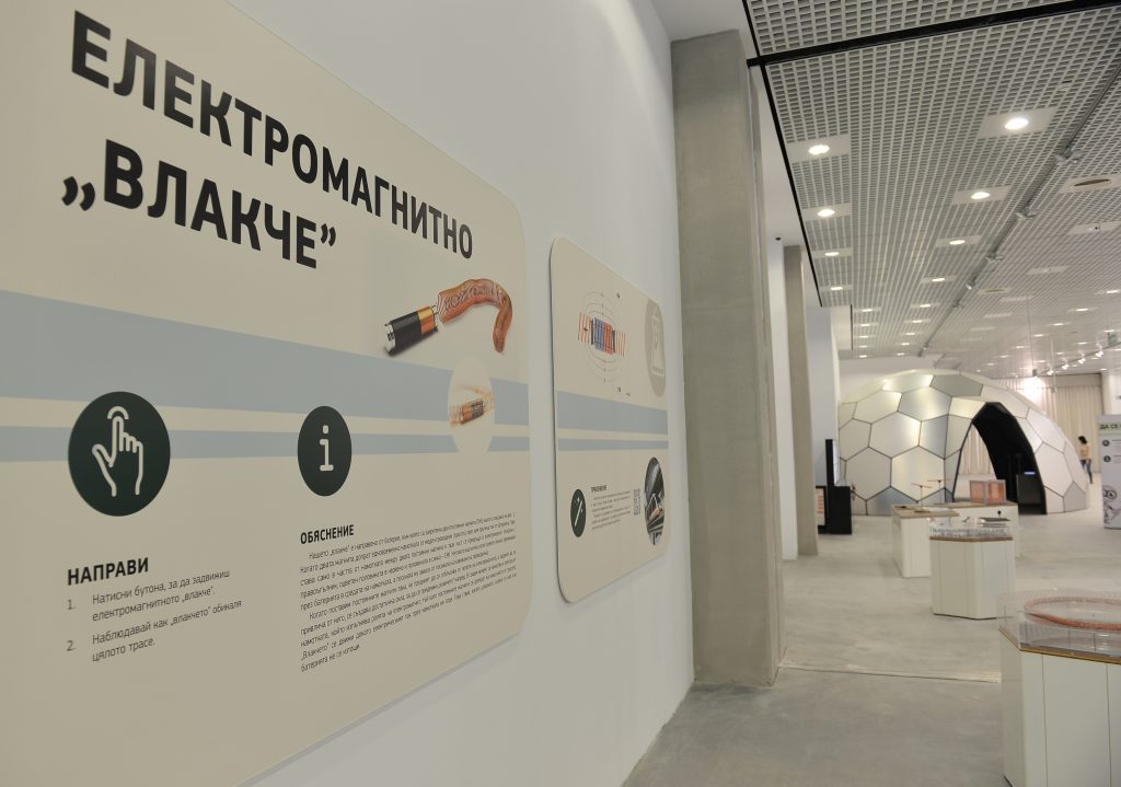 Интерактивният TechnoMagicLand отваря врати в София