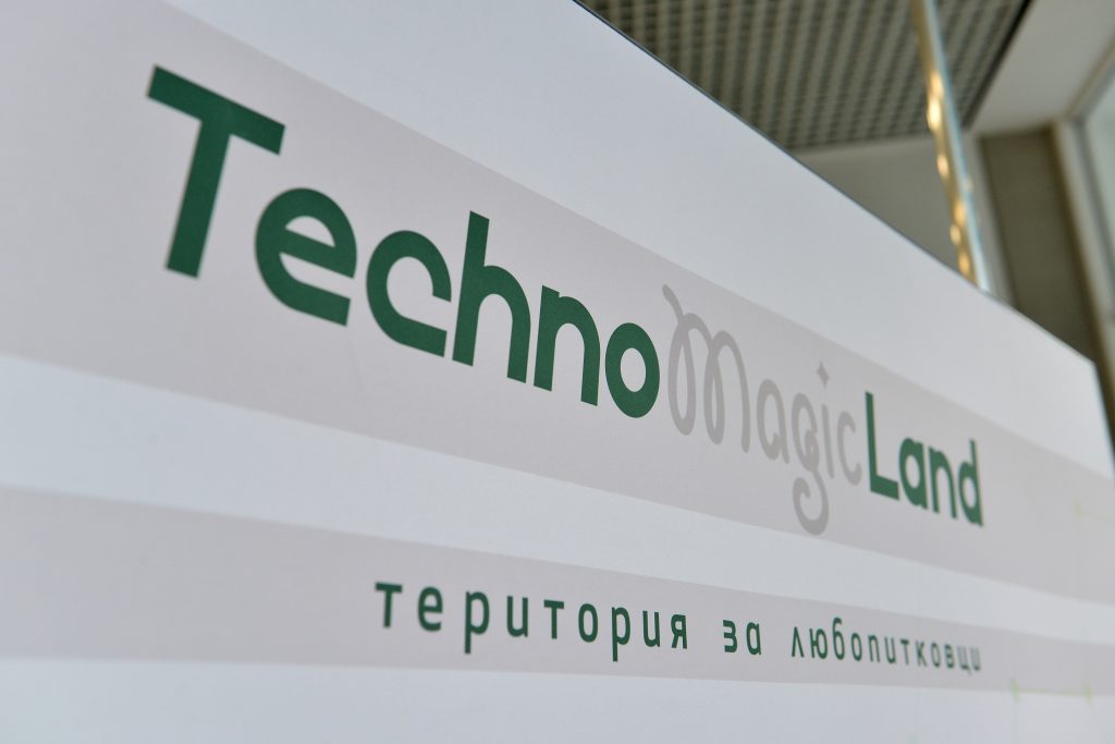 Интерактивният TechnoMagicLand отваря врати в София