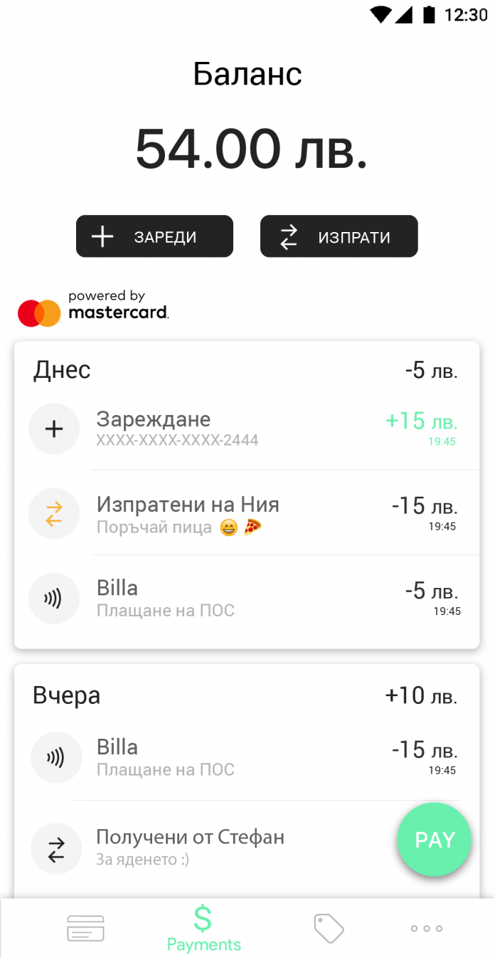 phyre_app_powered_by_Mastercard Mastercard и българската финтех компания Paynetics представят дигиталния портфейл phyre