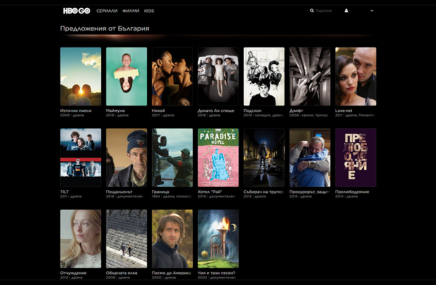 Качват „Възвишение“ в HBO GO на 1-ви юли