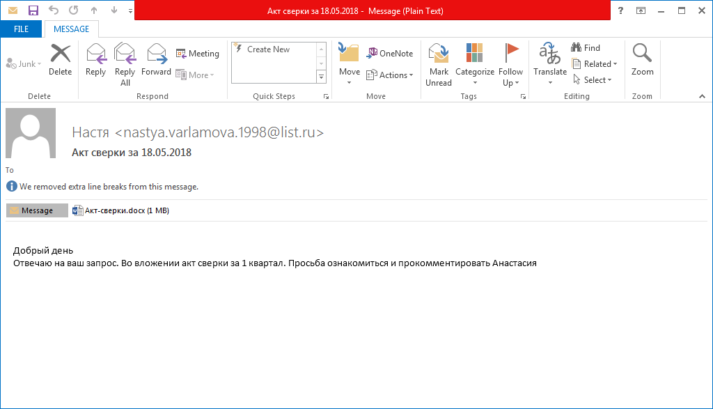 Вирус ви доставя „миньор“ или рансъмуер в зависимост от интересите ви