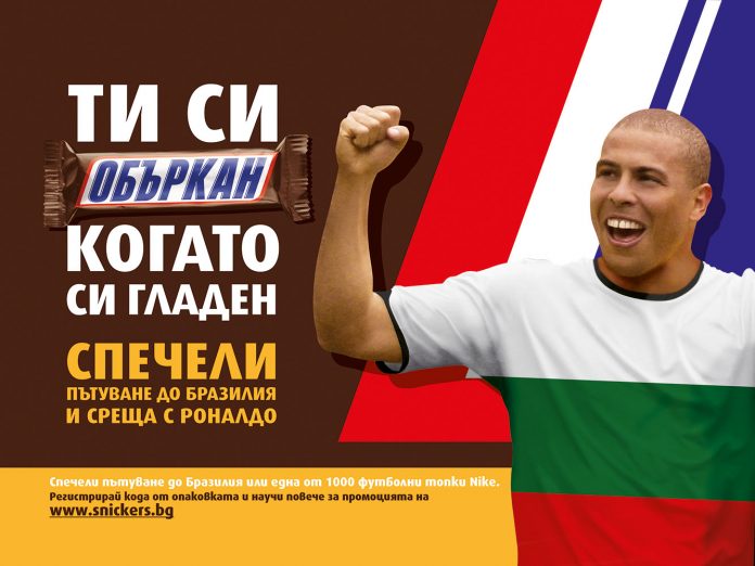 20180427 - MARS - Snickers - Ronaldo-BG - 400x300 Трима българи ще пътуват до Бразилия за среща с феномена Роналдо
