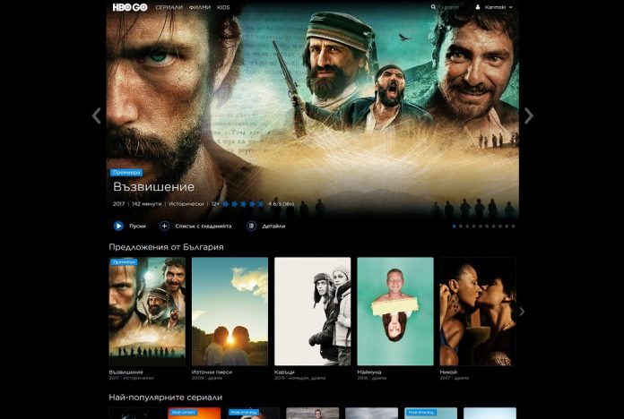 3 „Възвишение“ на първо място в HBO GO