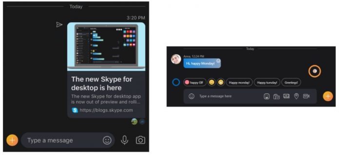 Skype Новата версия на Skype показва статуса на съобщенията