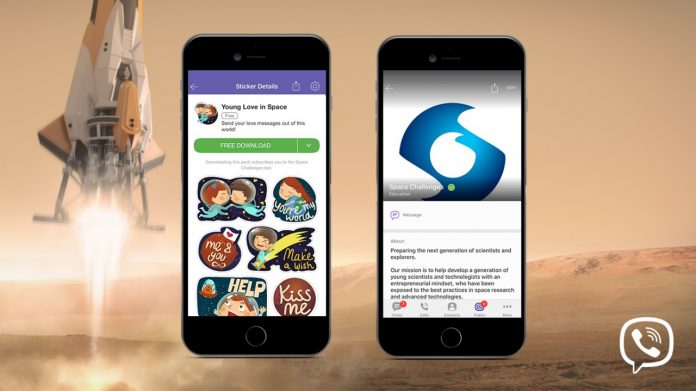 Viber Cosmic challenge Космосът e по-достъпен от всякога с уникалната образователна програма “Космически предизвикателства” и Viber