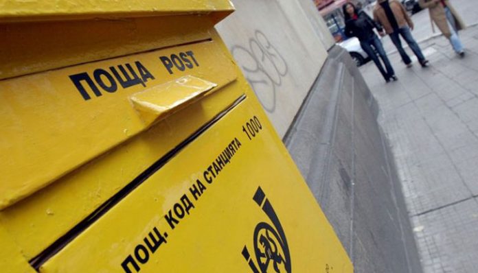 post Специални гишета за клиентите на еMAG в Български пощи