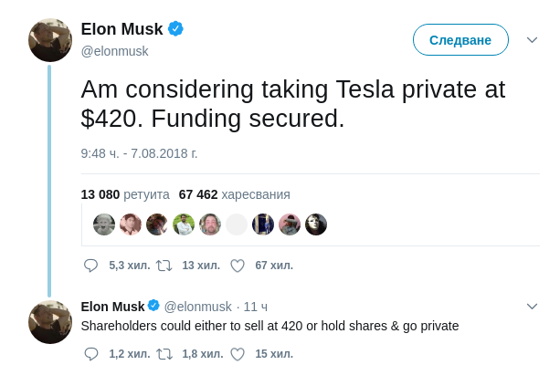 Илън Мъск обмисля да изкупи всички акции на компанията Tesla