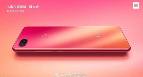 Xiaomi Mi8 Youth се появи на официални рендери