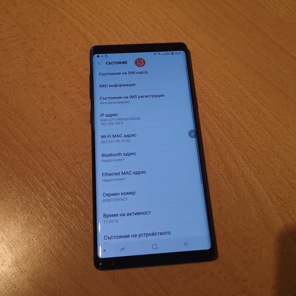 Ревю на Samsung Galaxy Note 9: смартфонът на твоите мечти