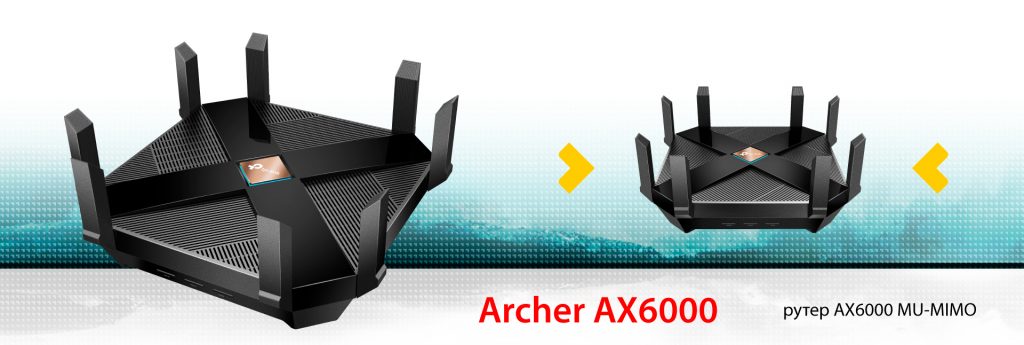 TP-LINK показа рутери от новата серия 802.11AX НА IFA 2018