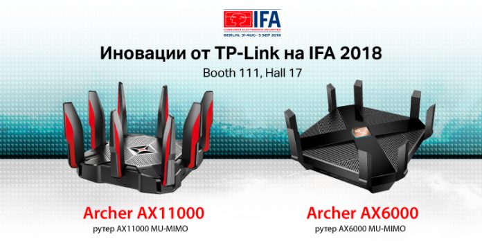 KV_IFA2018_750x375px TP-LINK показа рутери от новата серия 802.11AX НА IFA 2018