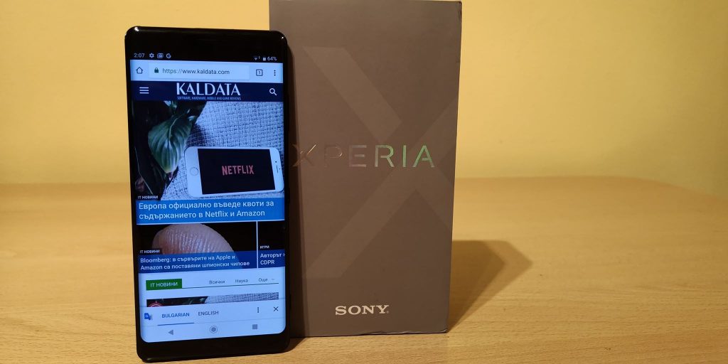 Ревю на Sony Xperia XZ3