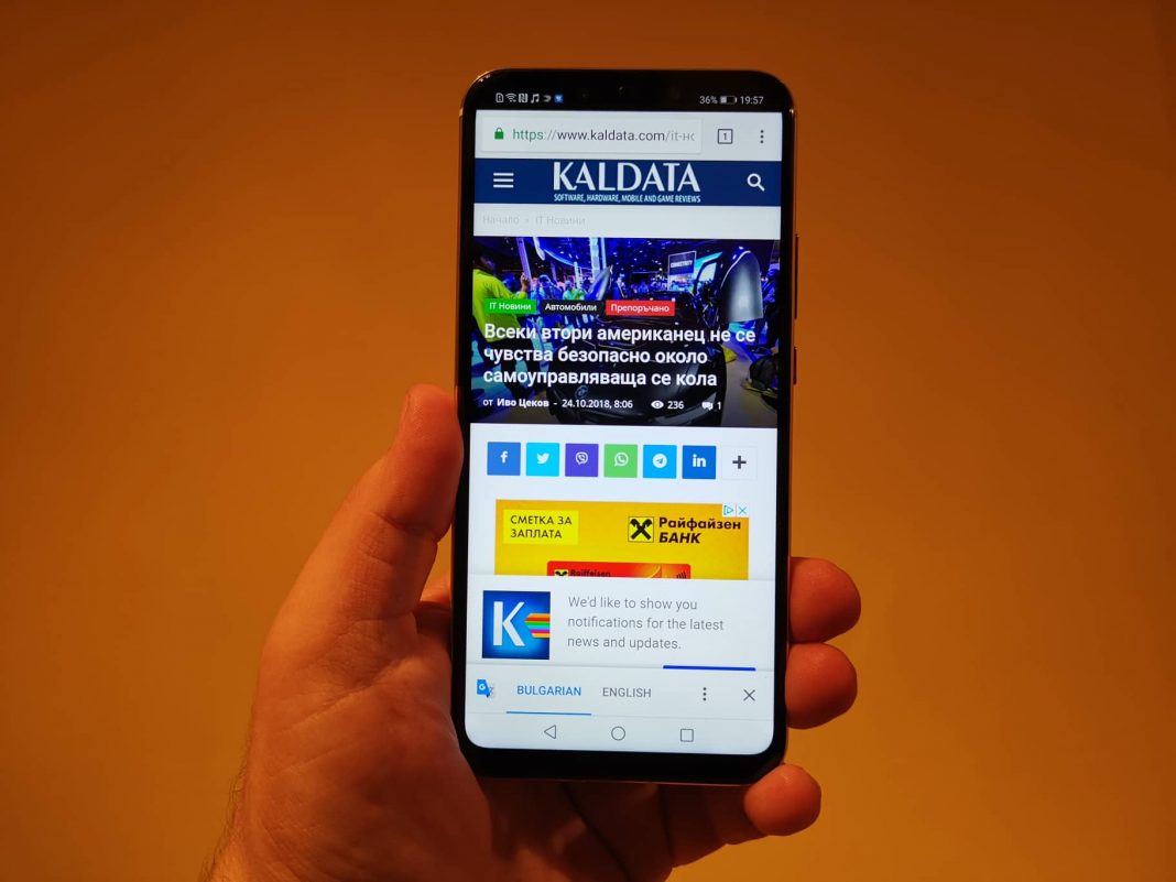 44675151_708582672846231_5336248448666566656_n Ревю на Huawei Mate 20 Lite: Олекотена версия на мощния флагман