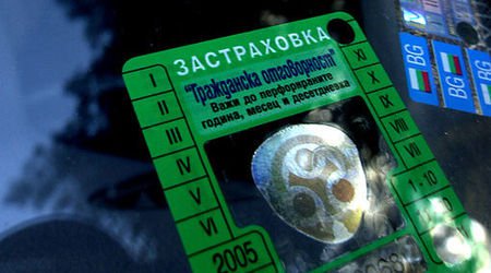 47c721876207ec3480fda893df259c82 Нова възможност за сключване на „Гражданска отговорност” от VIVACOM