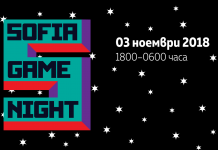 Изложението за български разработчици на игри се завръща в рамките на Sofia Game Night