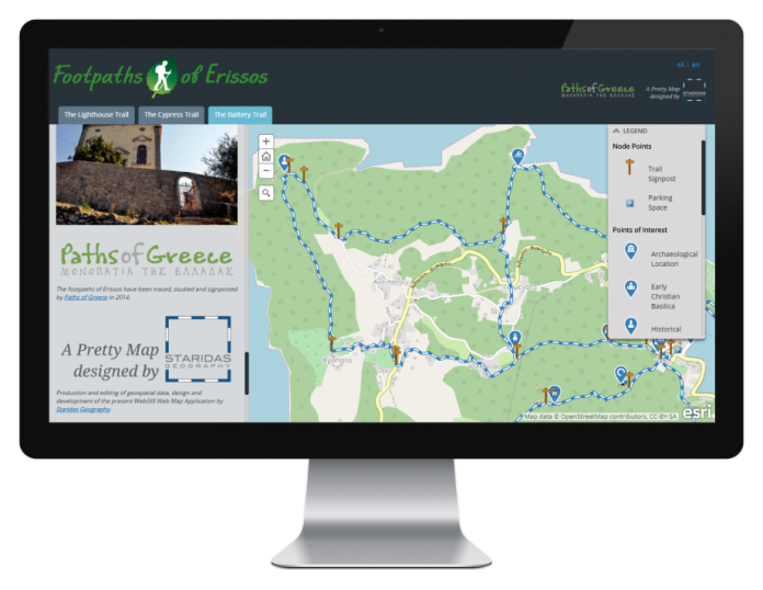 footpaths-of-erisos-story-map-04 Национален конкурс за карти отбелязва 20-тата годишнина на Световния ГИС ден