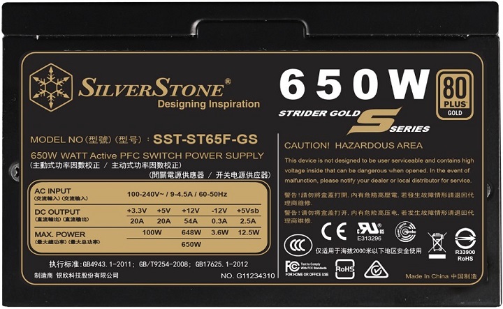 SilverStone предлага захранванията Strider Gold S с мощност 550 и 650 вата