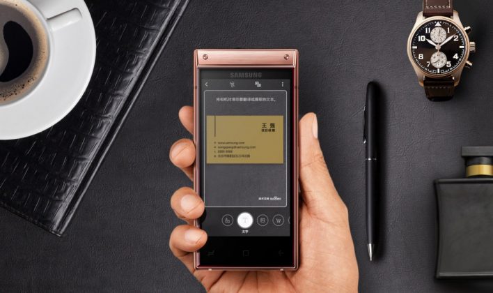 Samsung представи луксозния сгъваем смартфон W2019 с цена 00