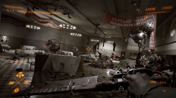 Излезе ново видео към Atomic Heart