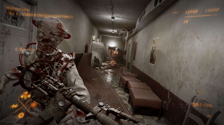 Излезе ново видео към Atomic Heart
