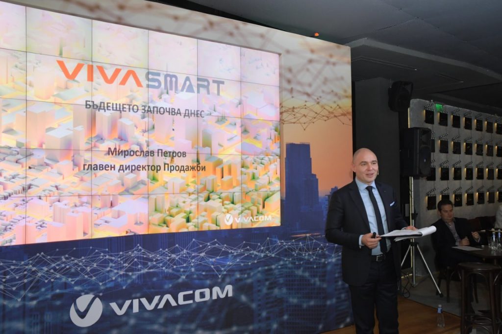 Vivacom представи VIVA SMART – платформа за цялостни IoT услуги и решения