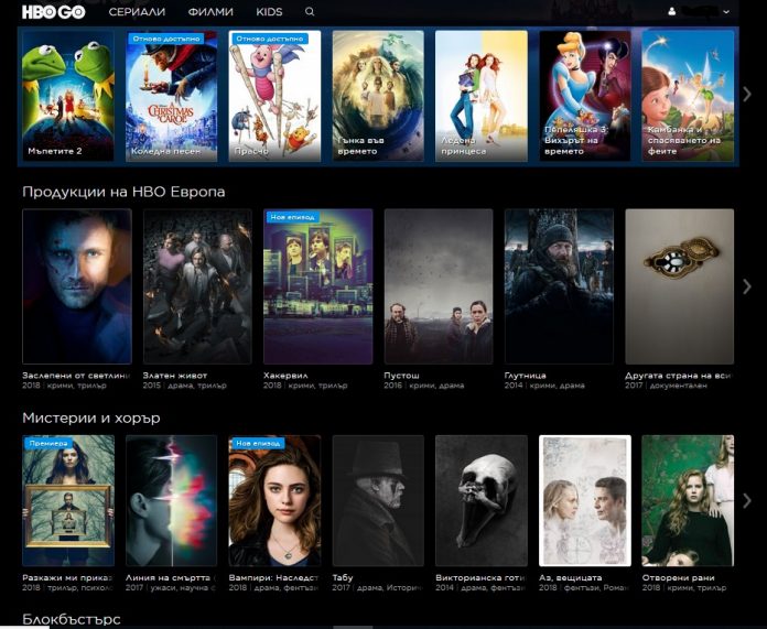 Продукции на HBO Европа_шелф на начална страница 10 оригинални сериала на HBO Европа обединени в нова секция в HBO GO