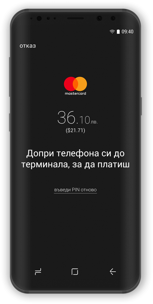 4-те най-добри мобилни портфейла в България – плащай бързо, сигурно и модерно