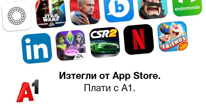 A1_AppleStore Клиентите на А1 вече могат да заплащат покупки от App Store и iTunes с месечната си фактура