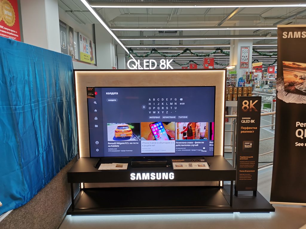 Samsung вече предлага първия QLED 8K TV в България, но има още куп интересни предложения за предпразничното пазаруване
