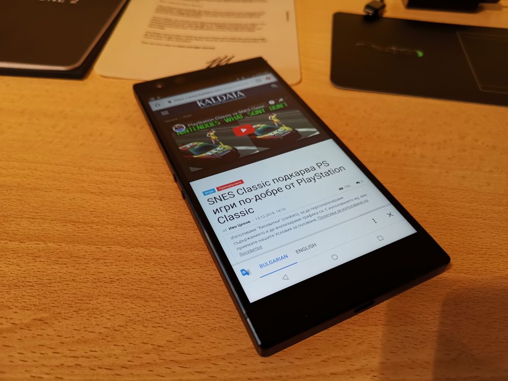 Ревю на геймърския телефон Razer Phone 2