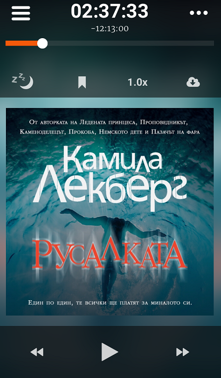 Storytel стъпва на българския пазар