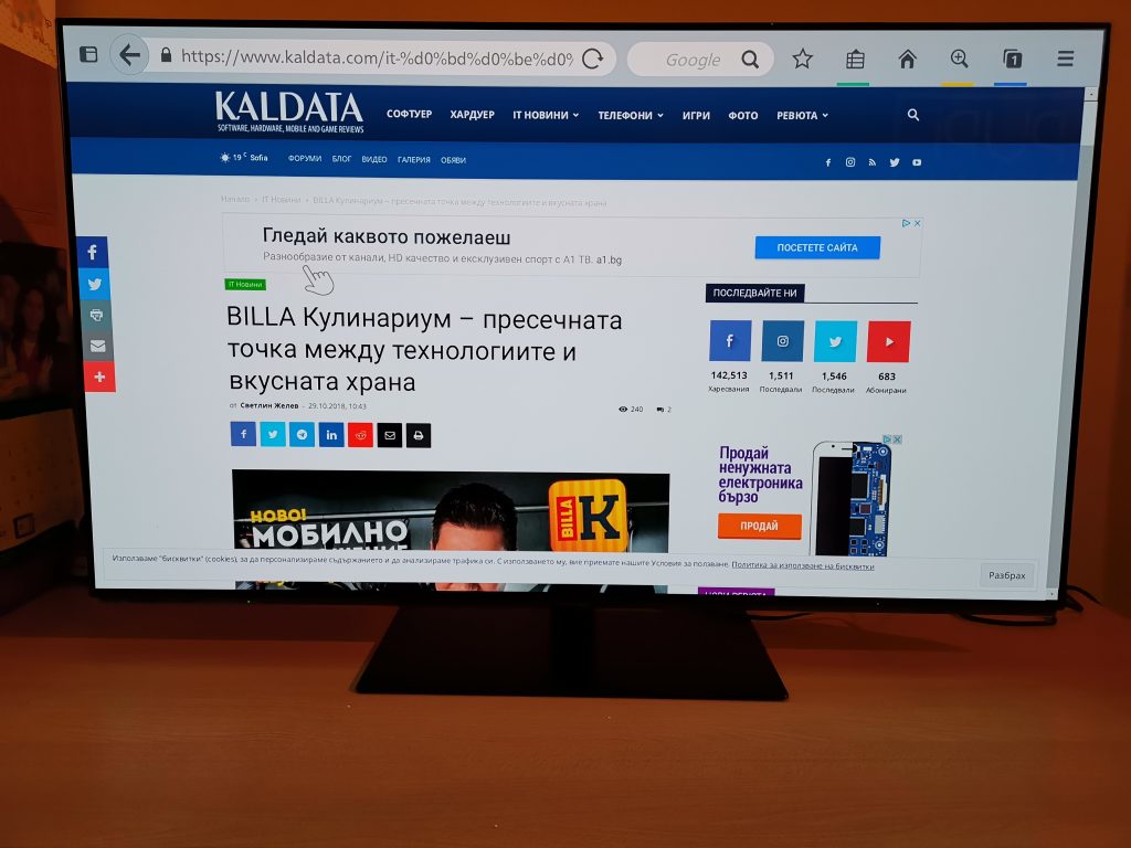 Panasonic FZ800 OLED TV – решение за държащите на качеството