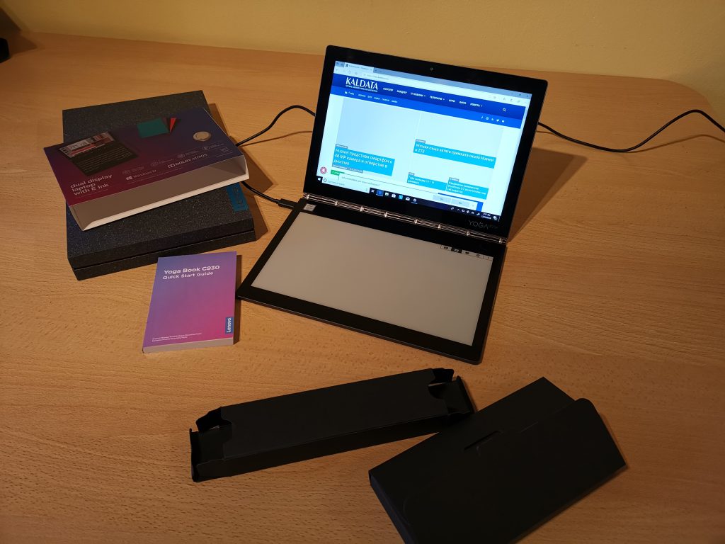 Ревю на Lenovo Yoga Book C930 – ноутбук почти без бутони и с два дисплея