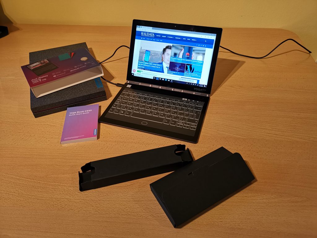 Ревю на Lenovo Yoga Book C930 – ноутбук почти без бутони и с два дисплея