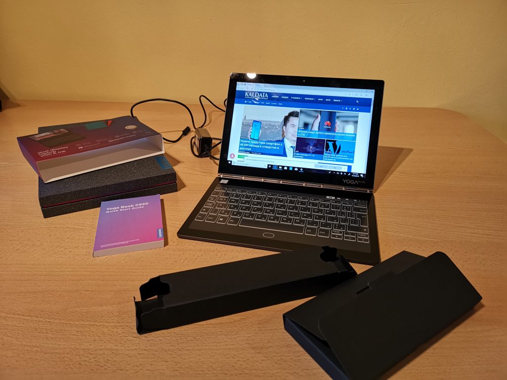Ревю на Lenovo Yoga Book C930 – ноутбук почти без бутони и с два дисплея