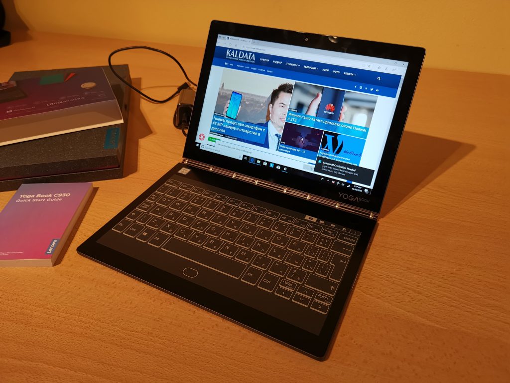Ревю на Lenovo Yoga Book C930 – ноутбук почти без бутони и с два дисплея