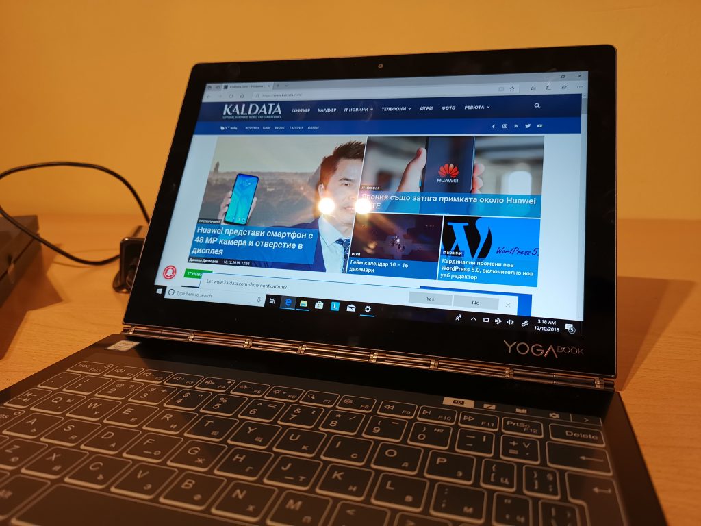 Ревю на Lenovo Yoga Book C930 – ноутбук почти без бутони и с два дисплея
