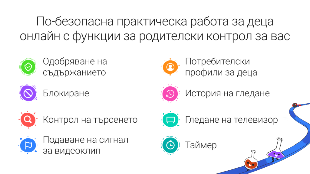 Google стартира YouTube Kids на български език
