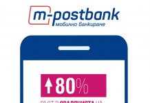 Пощенска банка: Все повече потребители предпочитат дигитални финансови услуги