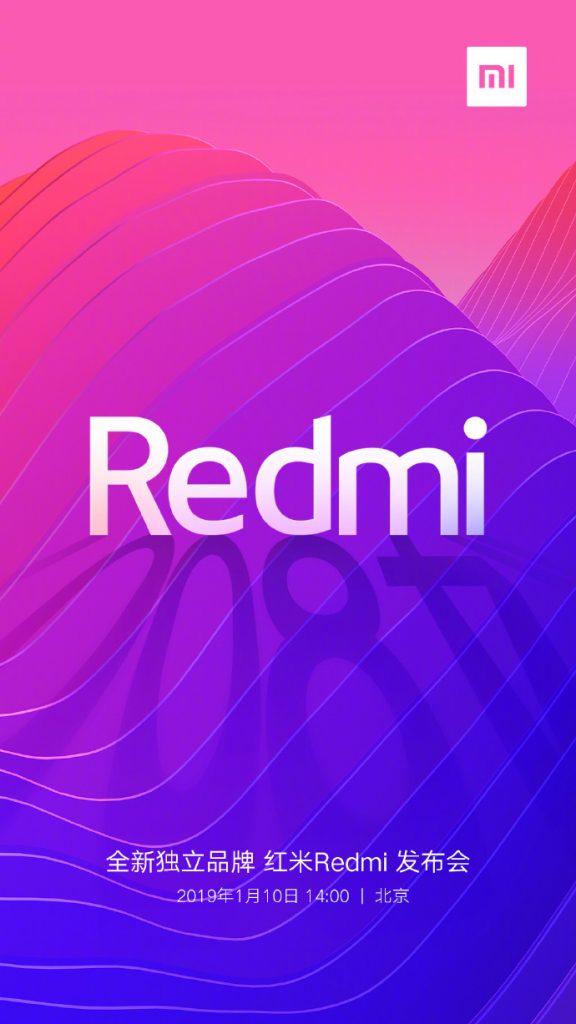Redmi се отделя от Xiaomi и става самостоятелен бранд