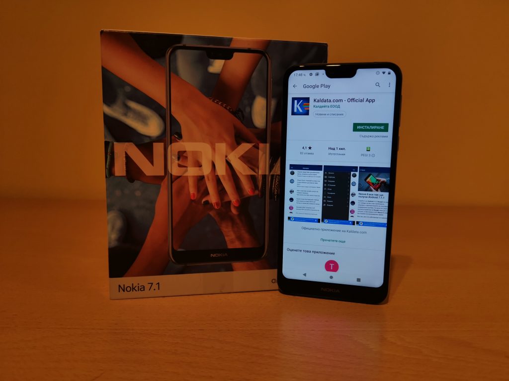 Nokia 7.1: камера със ZEISS оптика и чист Android