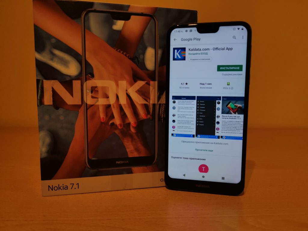 Nokia 7.1: камера със ZEISS оптика и чист Android