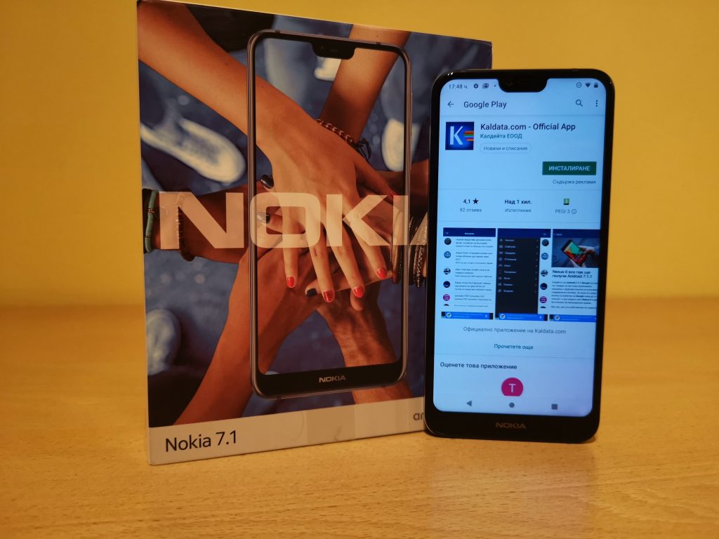 Nokia 7.1: камера със ZEISS оптика и чист Android