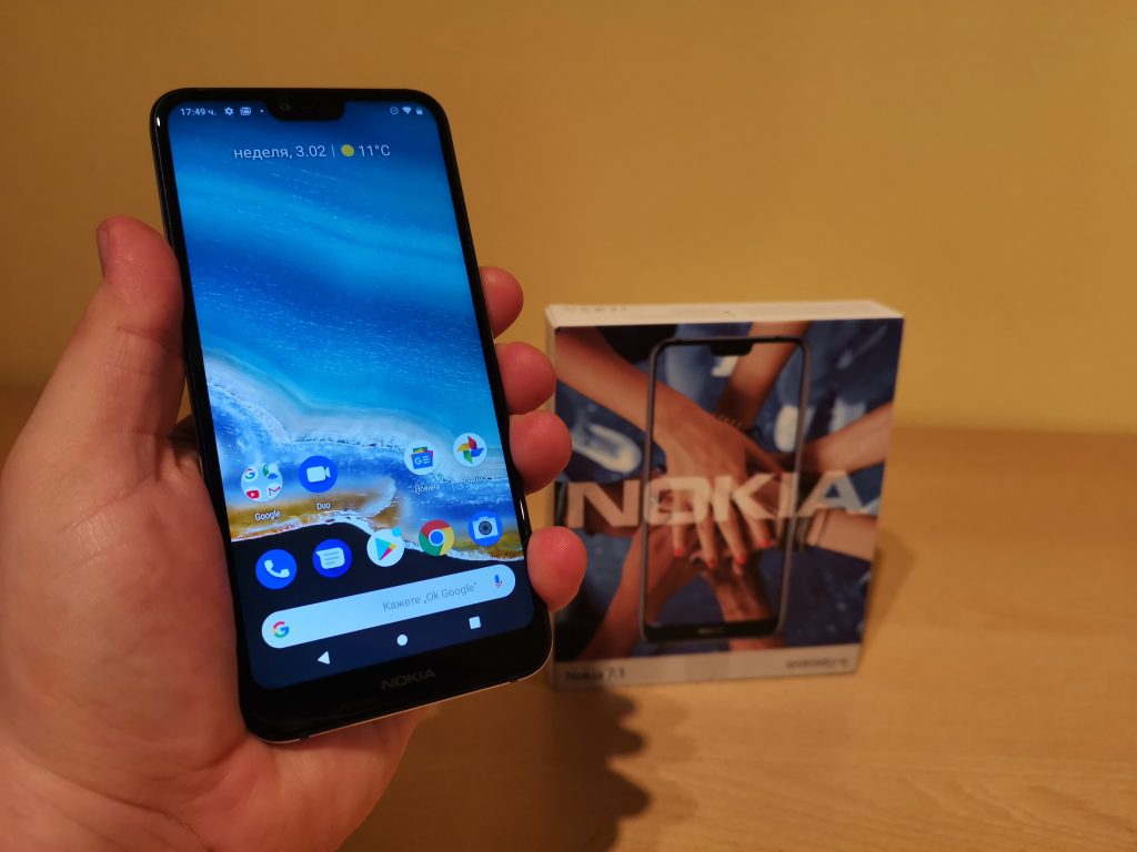 Nokia 7.1: камера със ZEISS оптика и чист Android