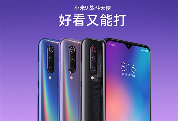 Рекламата в Xiaomi MIUI ще намалее
