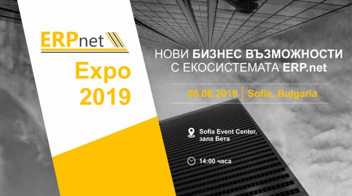 ERPnet Expo 2019 Форумът ERP.net Expo 2019 с фокус върху миграцията на ERP системите към екосистеми за приложения