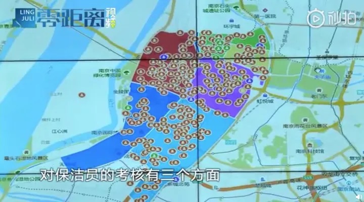 „Върнете се на работа“: китайските чистачи получиха GPS гривни