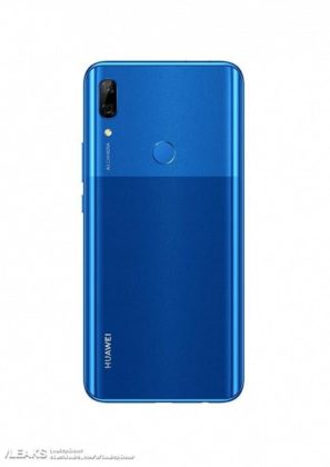 Изтичане в Amazon разкри цената и характеристиките на Huawei P Smart Z