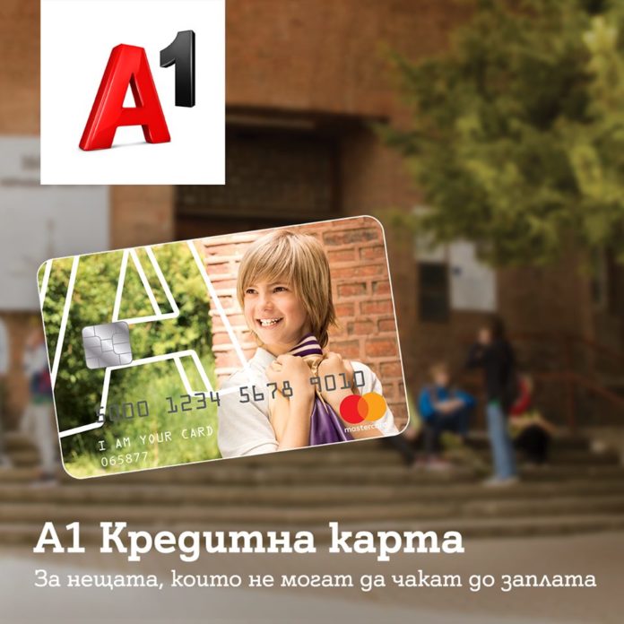 A1 Credit Cards-23.05.19 А1 Кредитна карта с 0% лихва за нови клиенти до края на юни 2019 г.